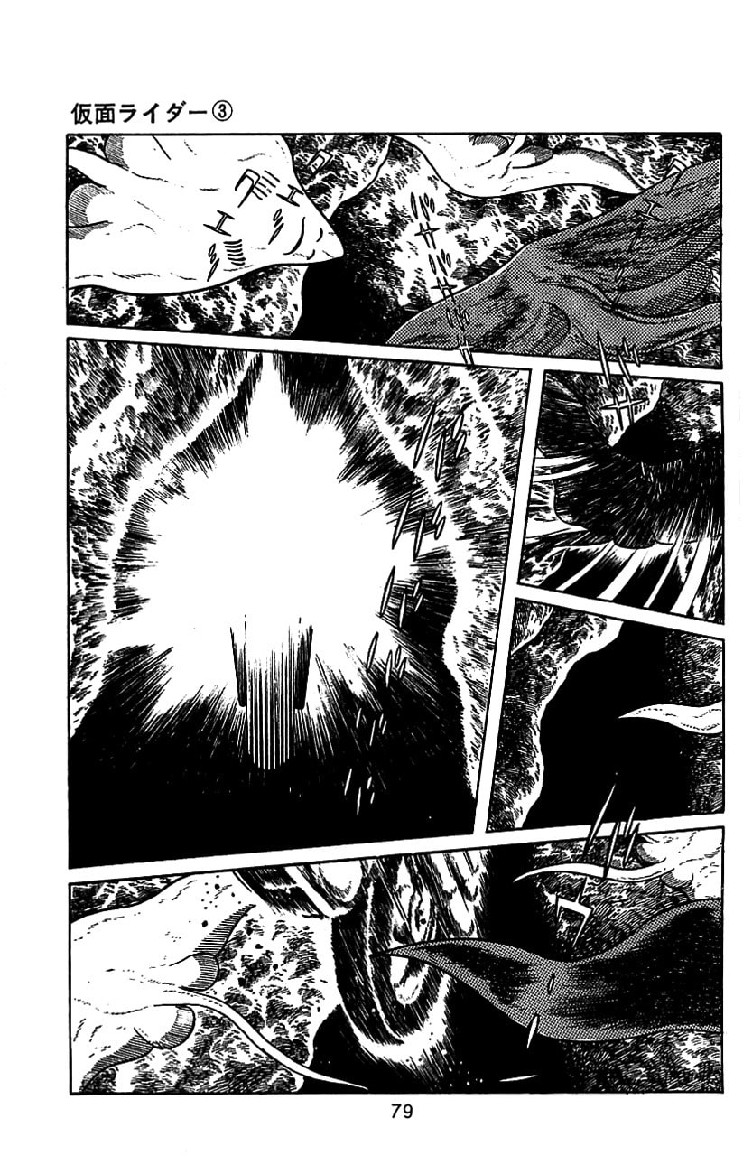 Kamen Rider Chapter 5 page 76 - 