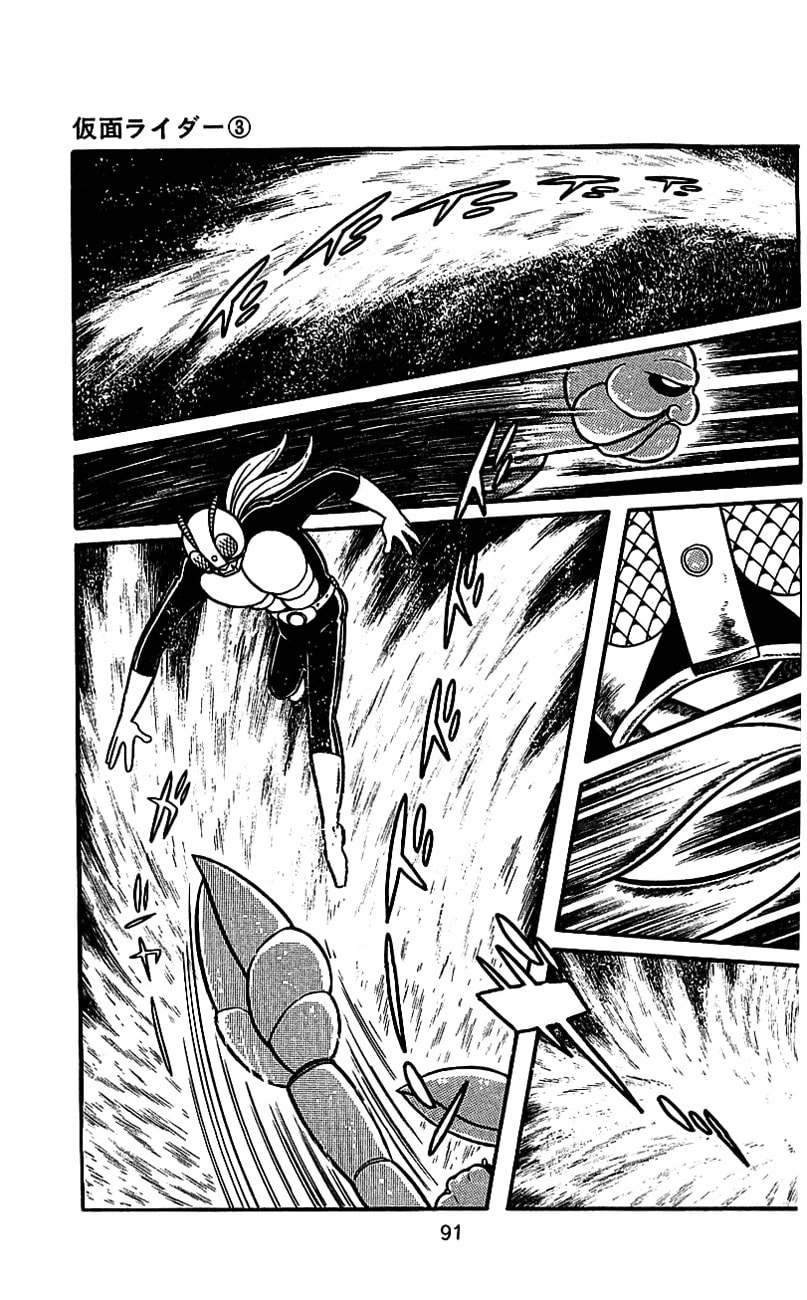 Kamen Rider Chapter 5 page 87 - 