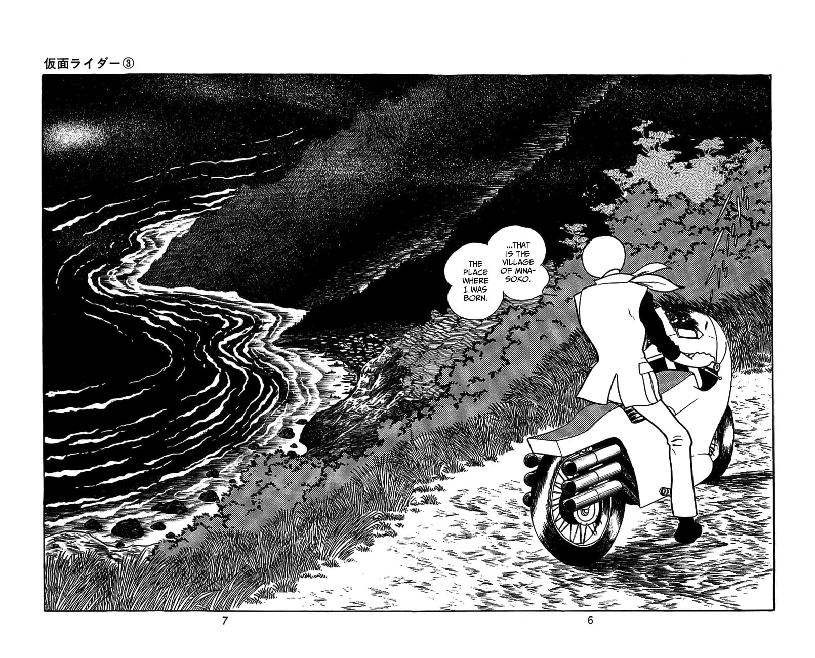 Kamen Rider Chapter 5 page 10 - 