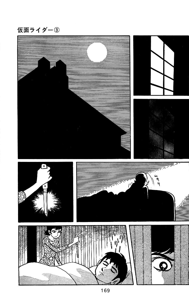 Kamen Rider Chapter 6.1 page 32 - 