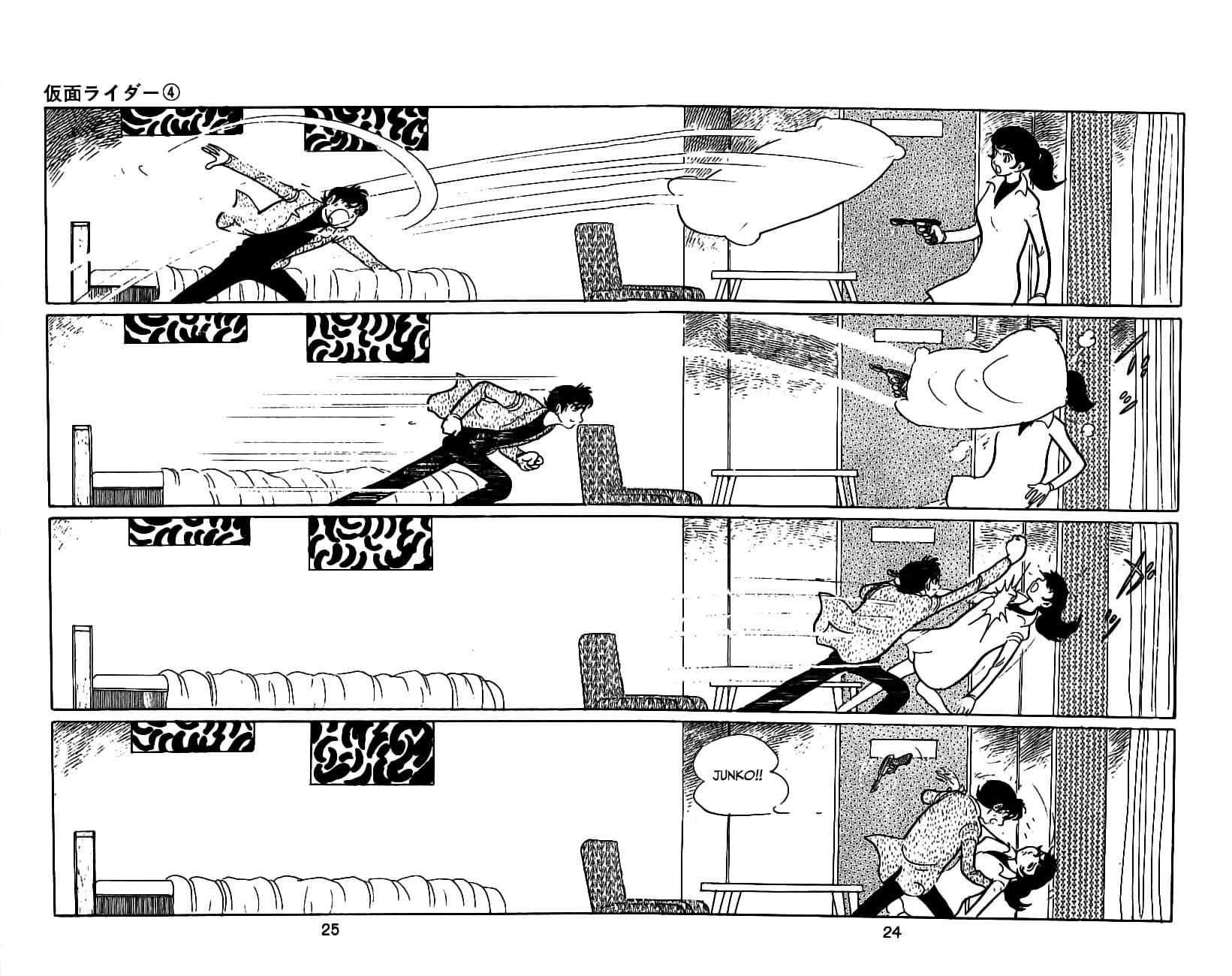 Kamen Rider Chapter 6.2 page 27 - 