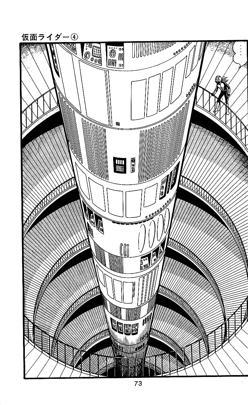 Kamen Rider Chapter 6.2 page 72 - 