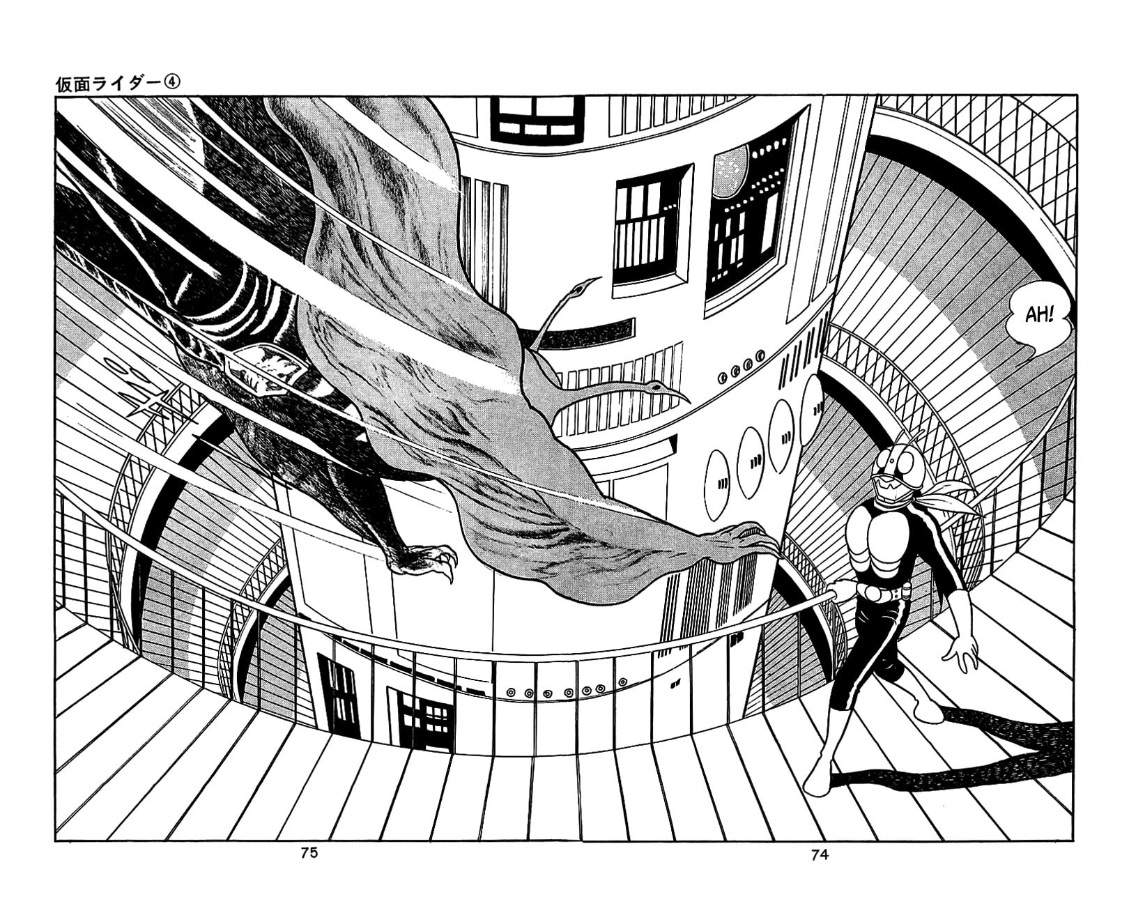 Kamen Rider Chapter 6.2 page 73 - 