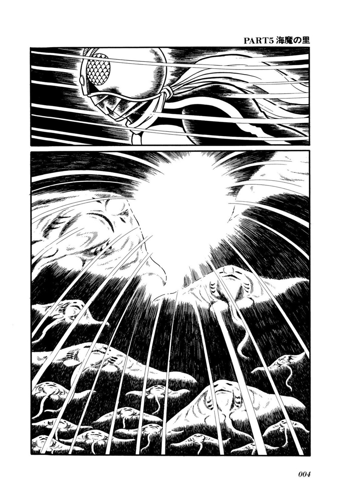 Kamen Rider Chapter 6 page 2 - 