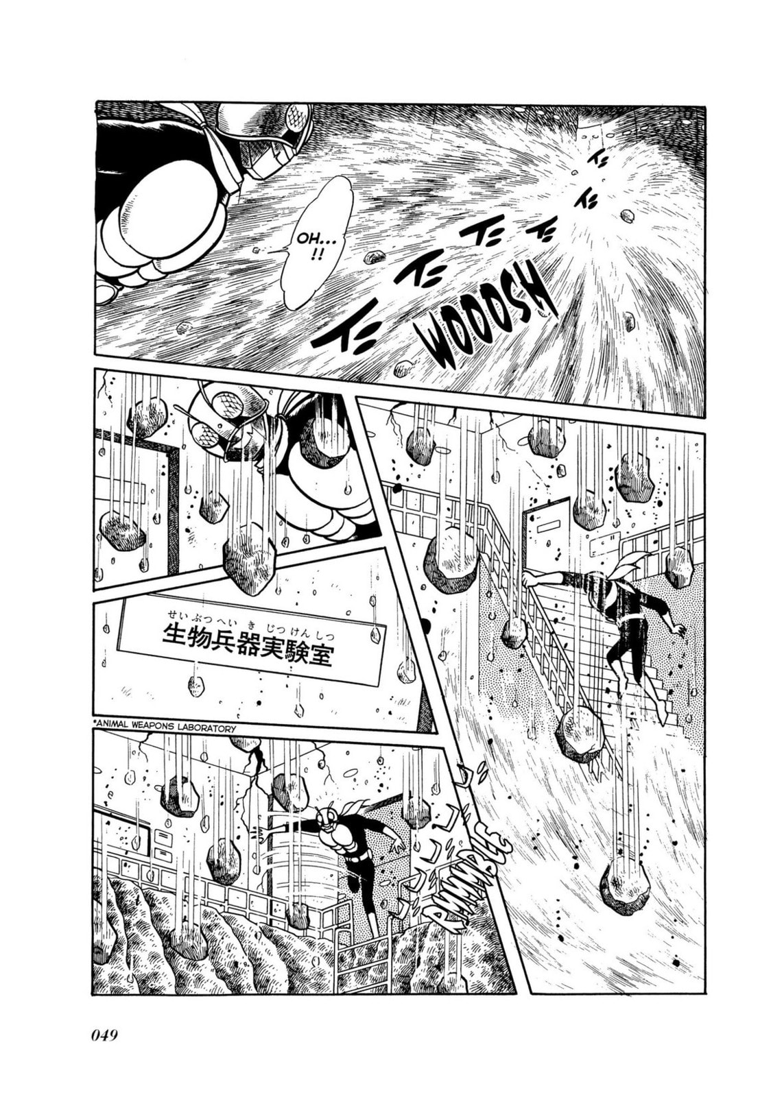 Kamen Rider Chapter 6 page 45 - 