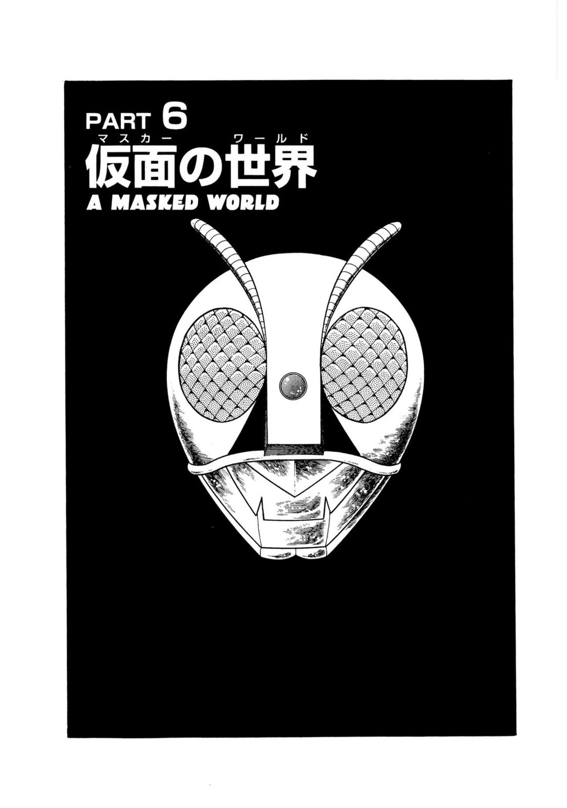 Kamen Rider Chapter 7 page 1 - 