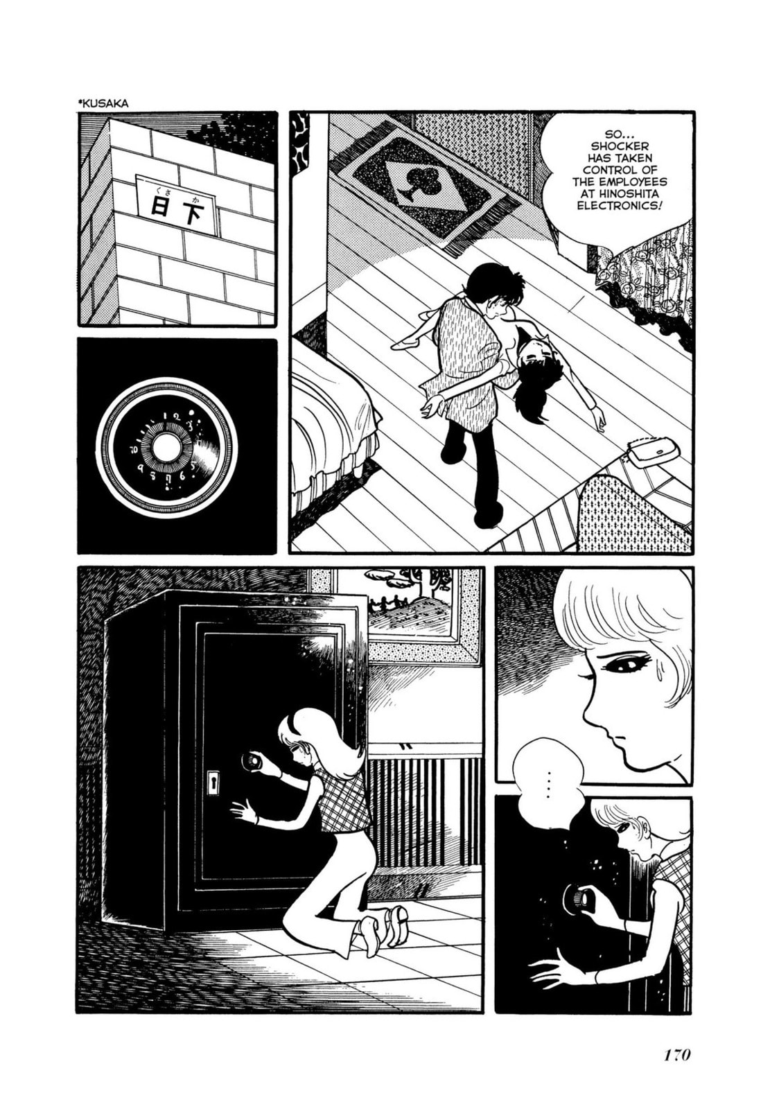 Kamen Rider Chapter 7 page 108 - 