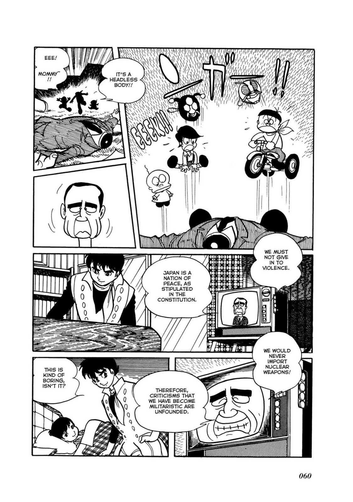 Kamen Rider Chapter 7 page 4 - 