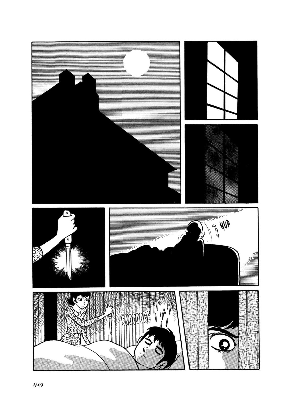 Kamen Rider Chapter 7 page 32 - 