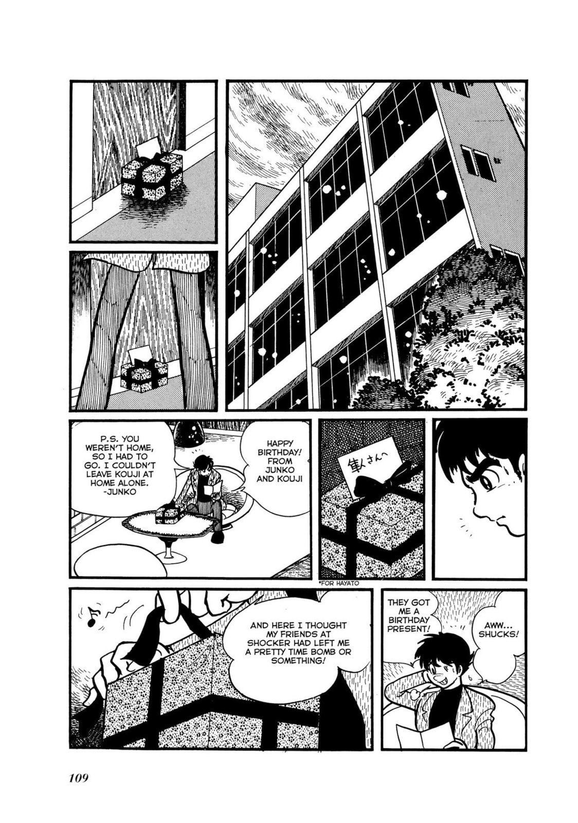 Kamen Rider Chapter 7 page 51 - 