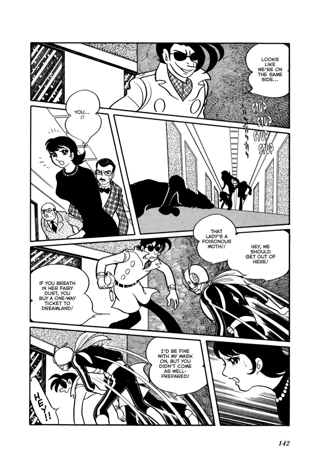Kamen Rider Chapter 7 page 82 - 