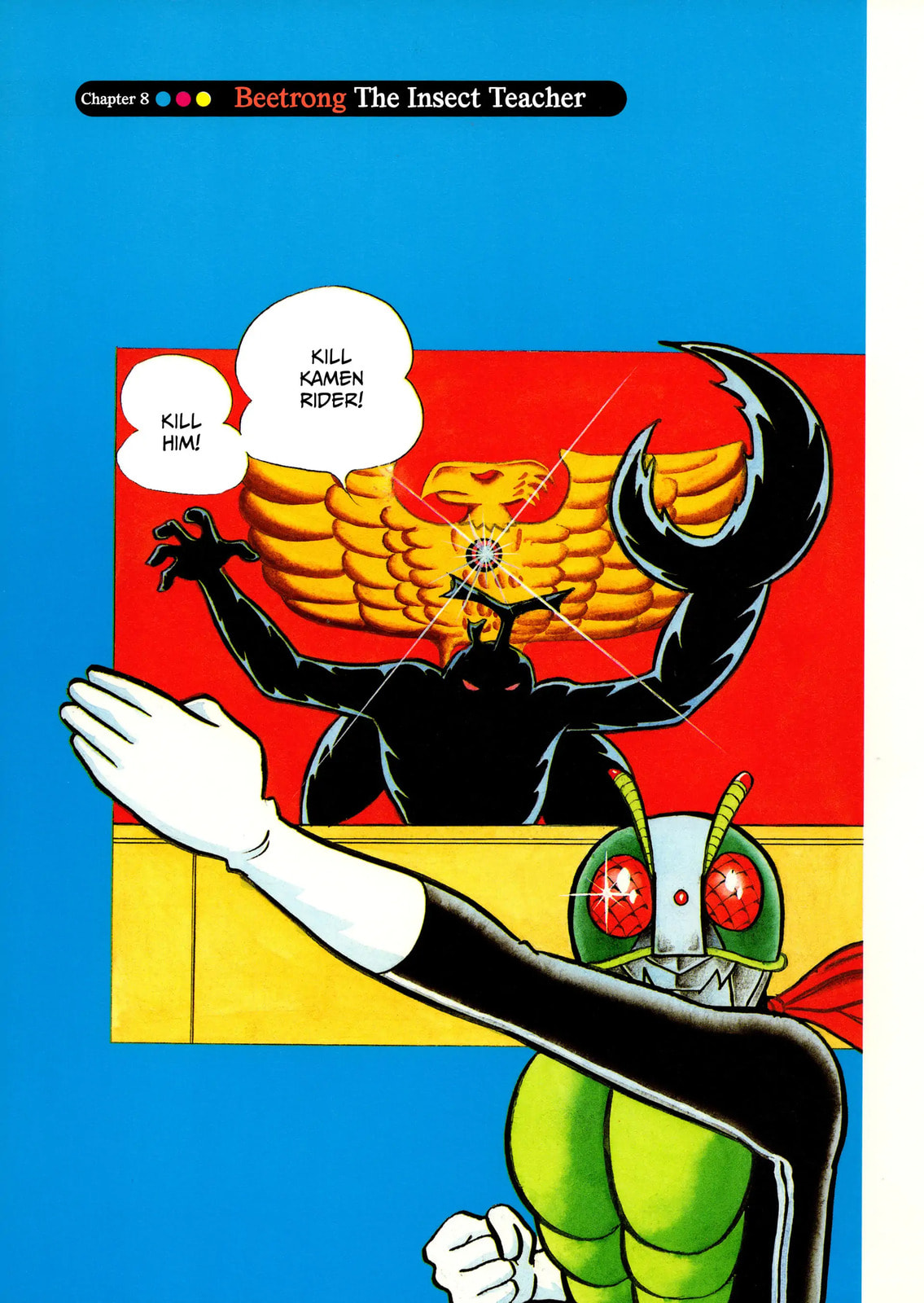 Kamen Rider Chapter 8 page 1 - 