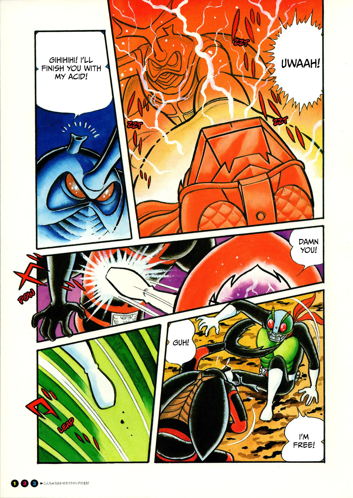 Kamen Rider Chapter 8 page 12 - 