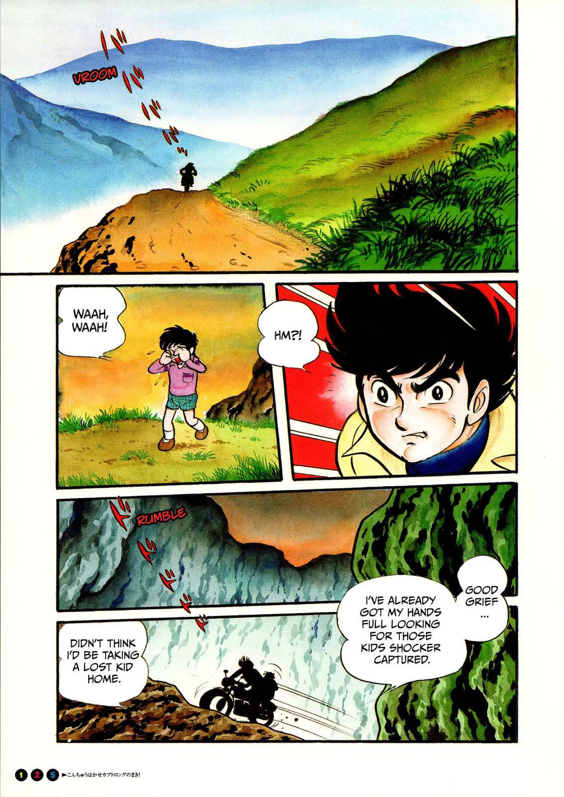 Kamen Rider Chapter 8 page 4 - 