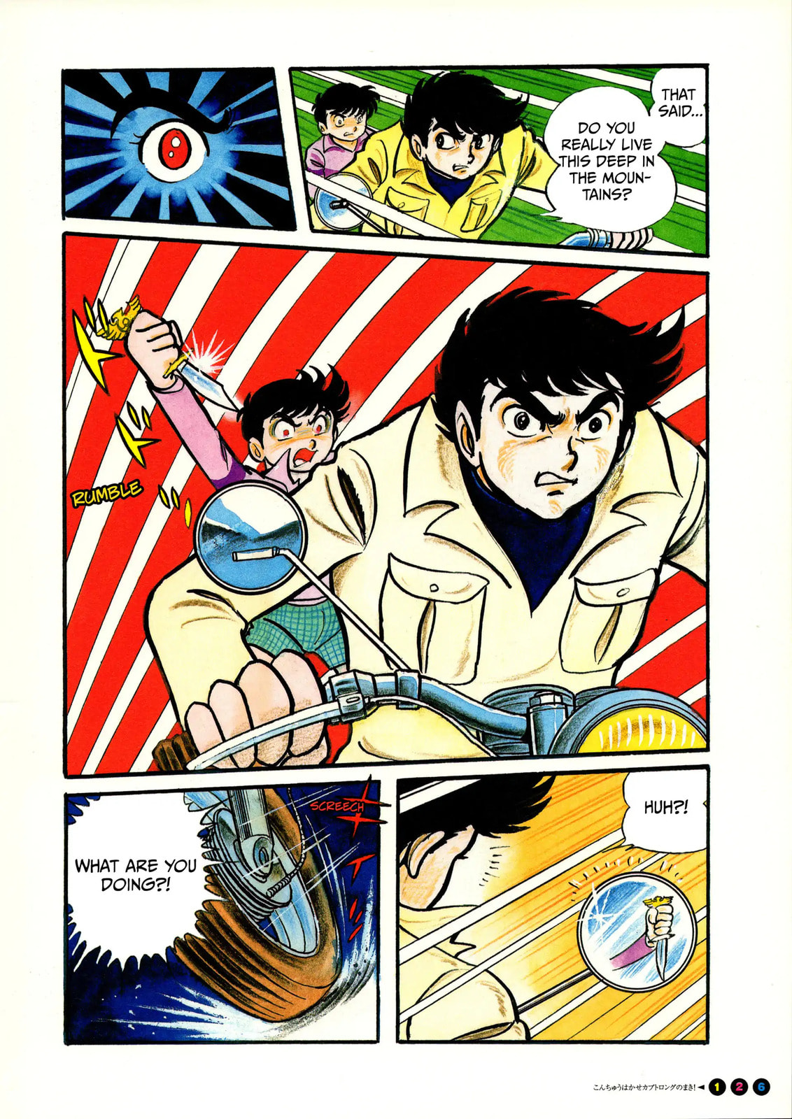 Kamen Rider Chapter 8 page 5 - 
