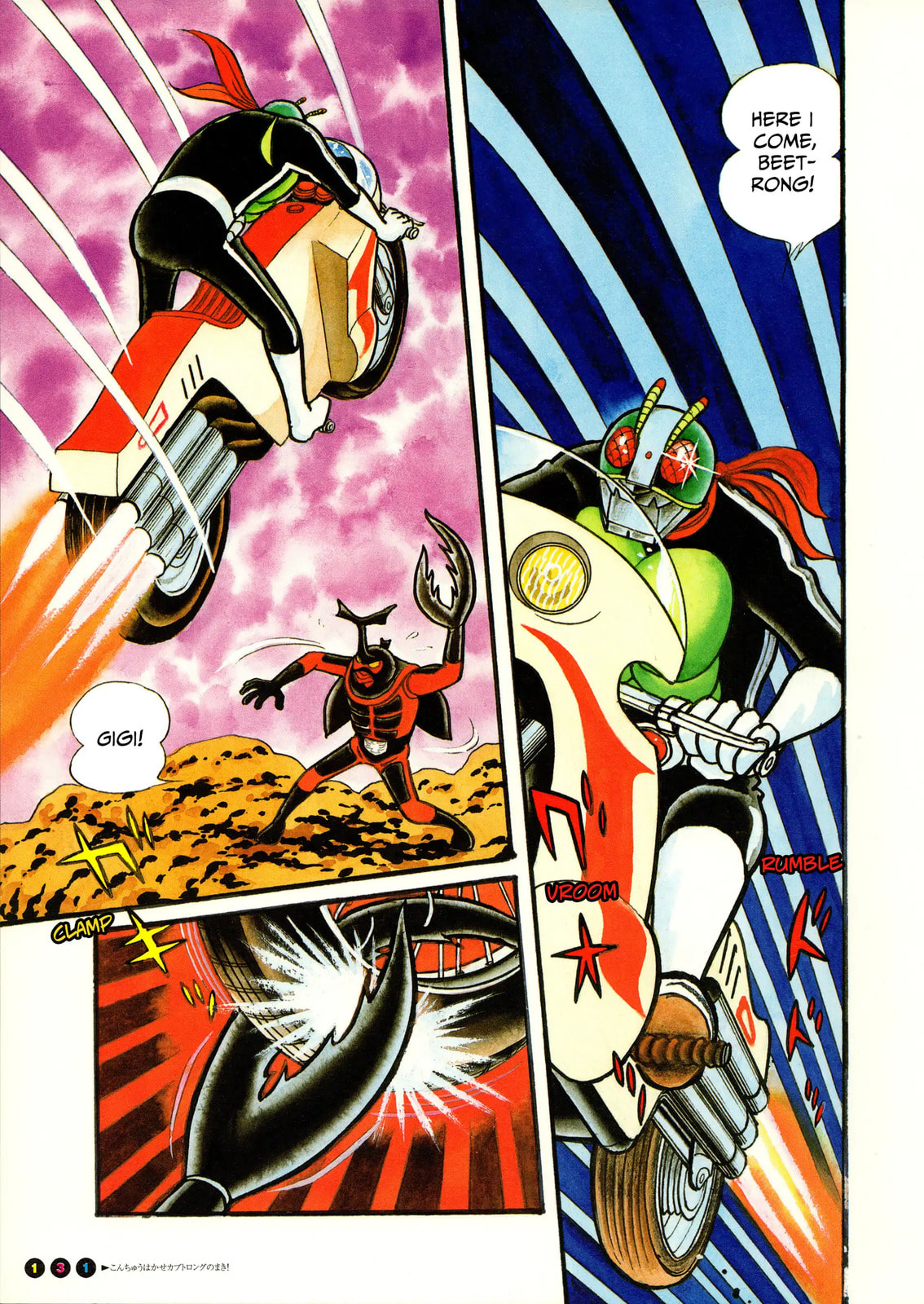 Kamen Rider Chapter 8 page 10 - 