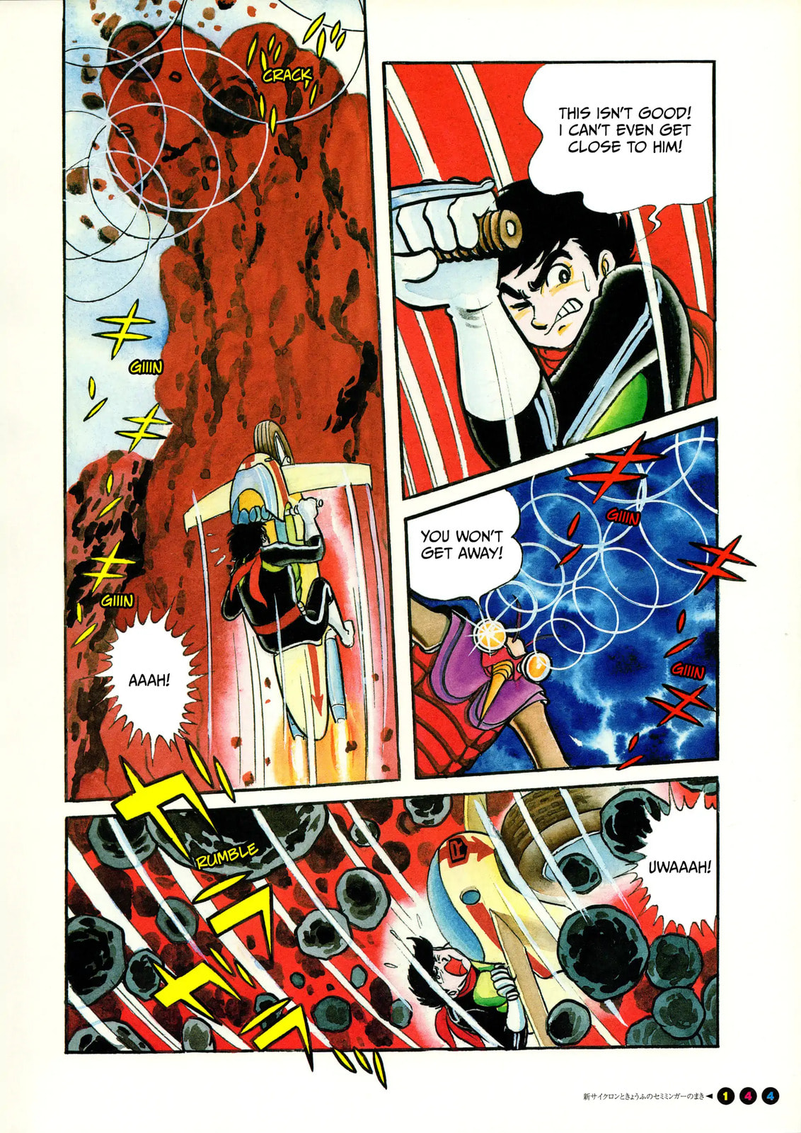 Kamen Rider Chapter 9 page 8 - 
