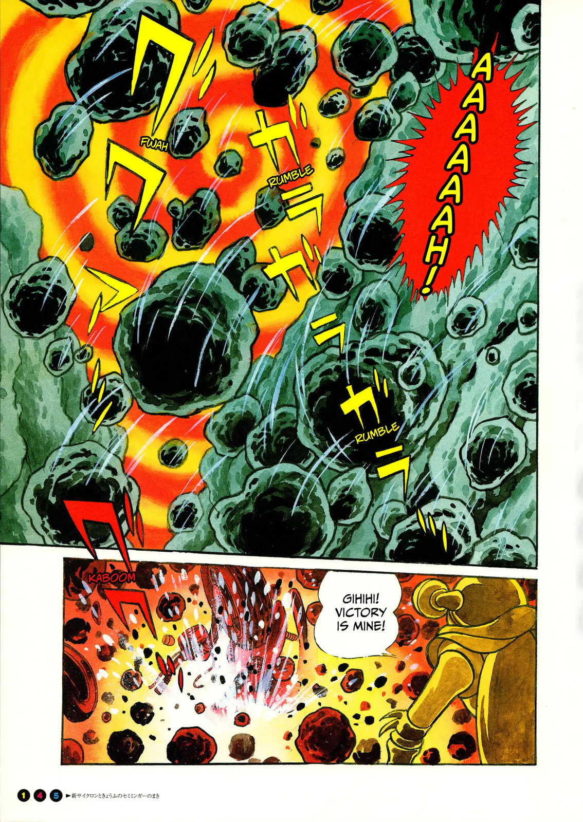 Kamen Rider Chapter 9 page 9 - 