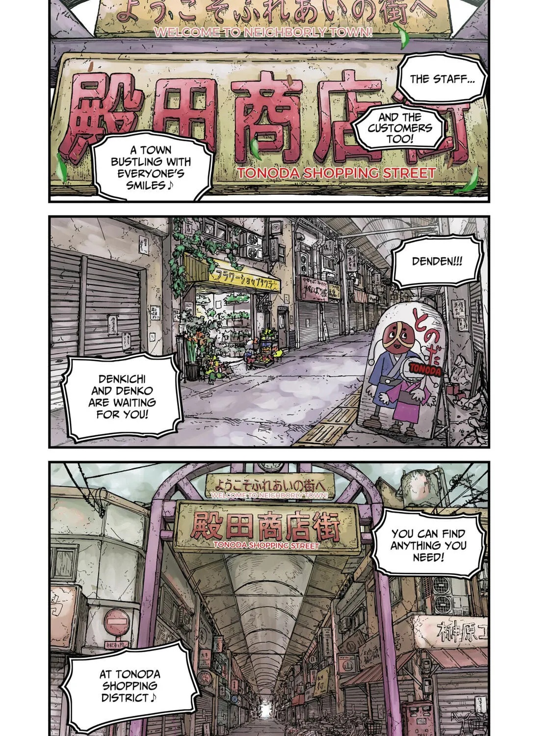 KAMI KILL Chapter 1 page 1 - 