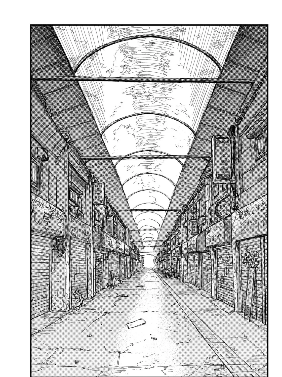 KAMI KILL Chapter 1 page 101 - 