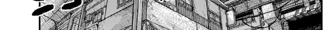 KAMI KILL Chapter 1 page 122 - 