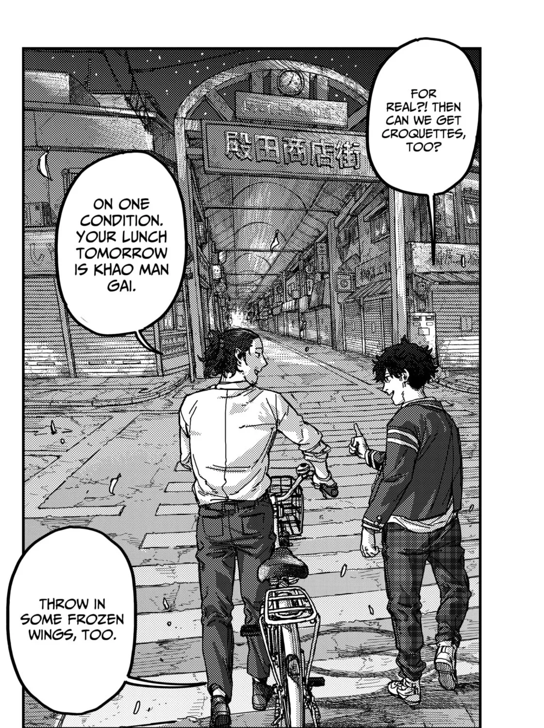 KAMI KILL Chapter 1 page 135 - 