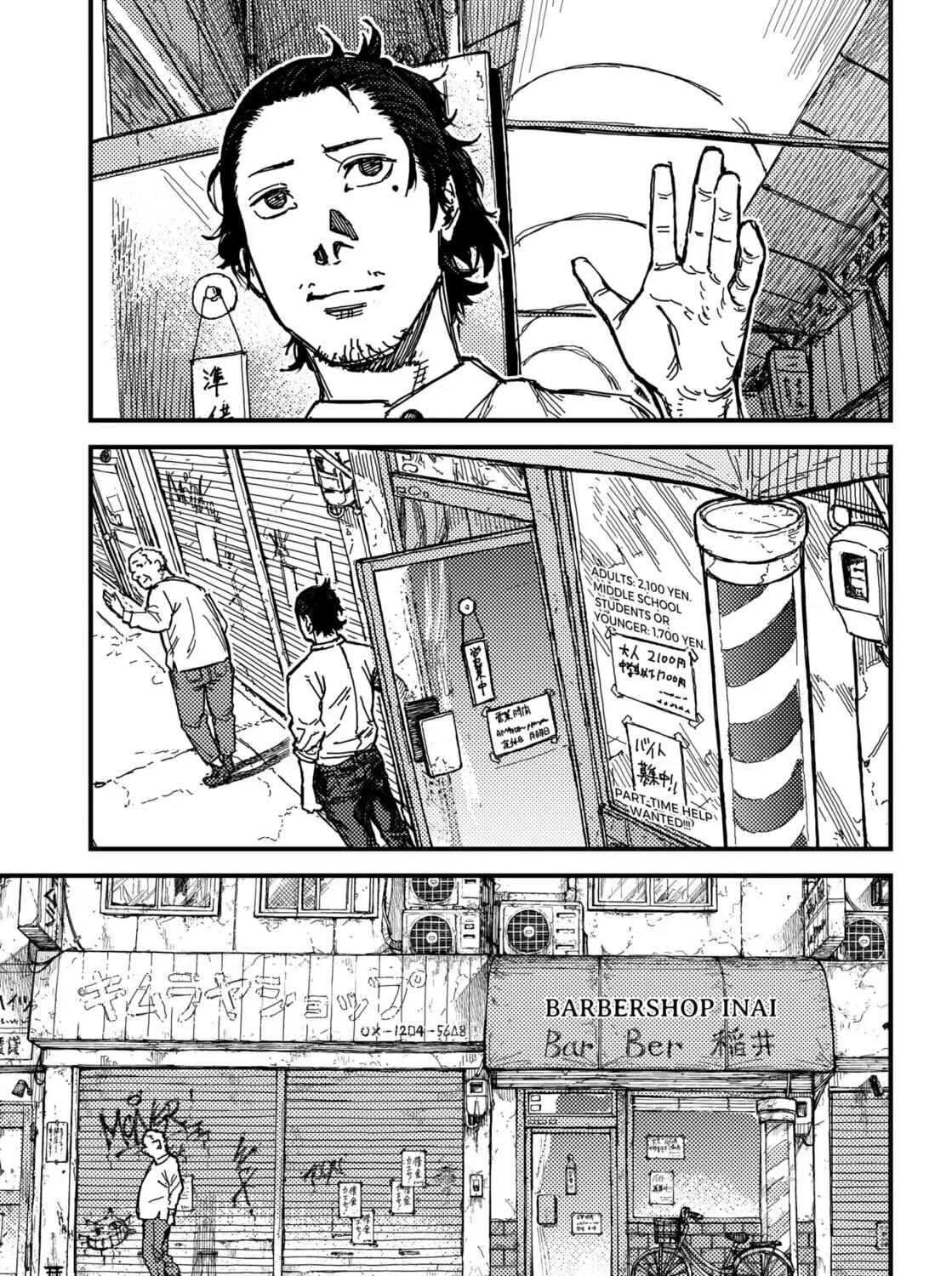 KAMI KILL Chapter 1 page 33 - 
