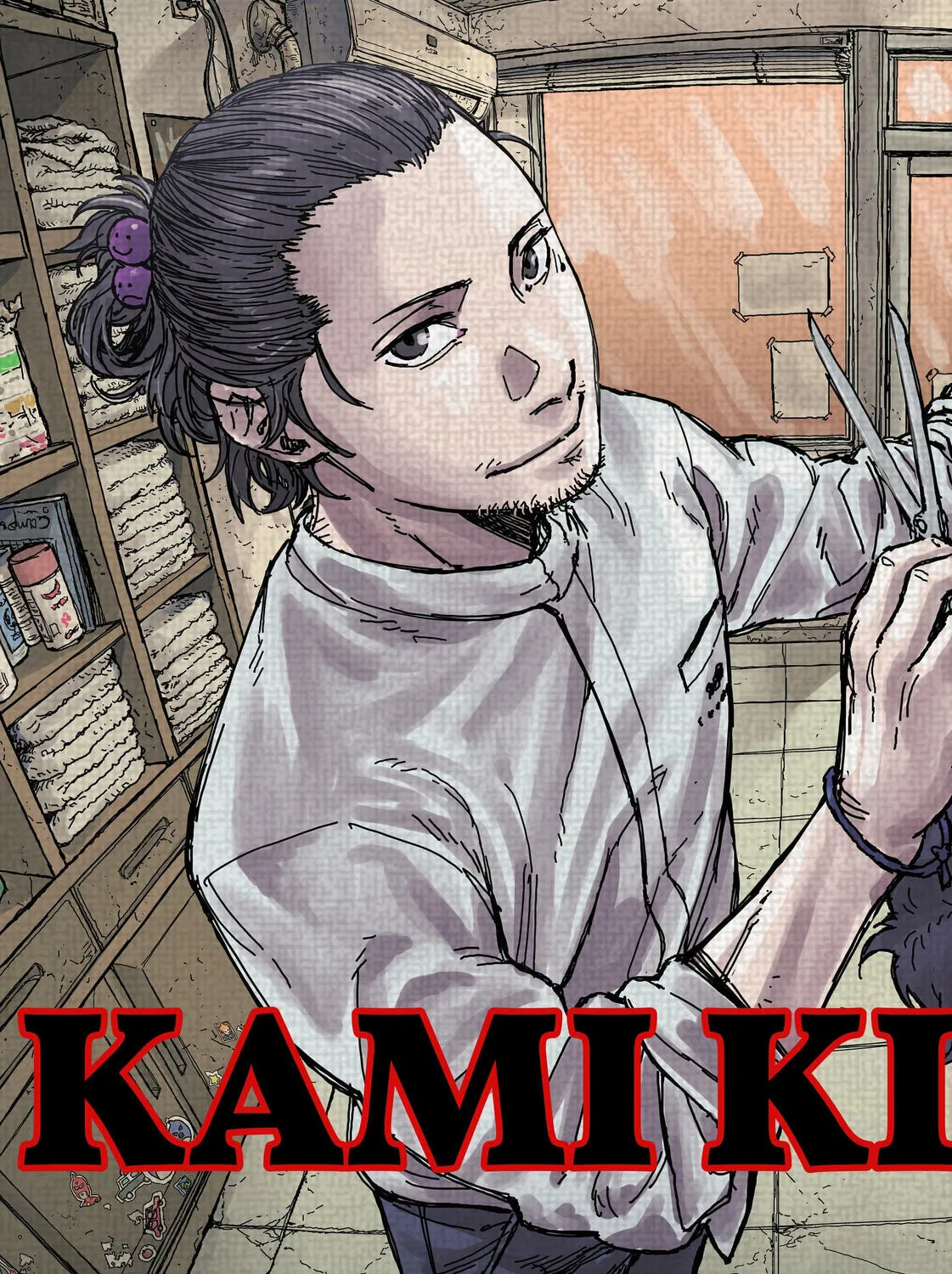 KAMI KILL Chapter 1 page 5 - 