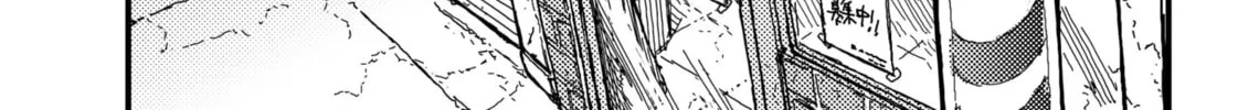 KAMI KILL Chapter 1 page 66 - 