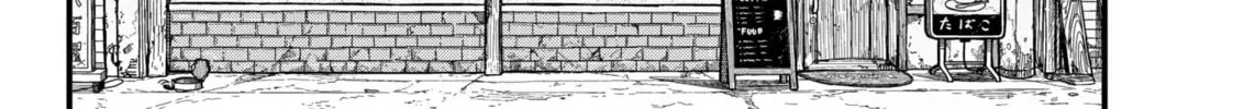 KAMI KILL Chapter 1 page 72 - 