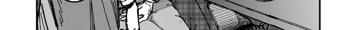 KAMI KILL Chapter 1 page 74 - 