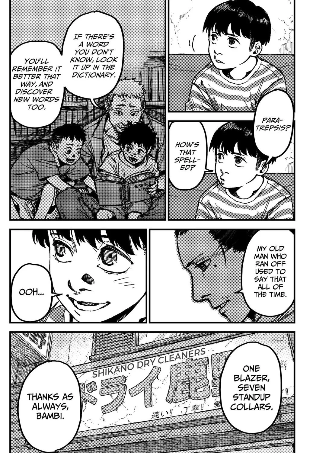 KAMI KILL Chapter 11 page 15 - 