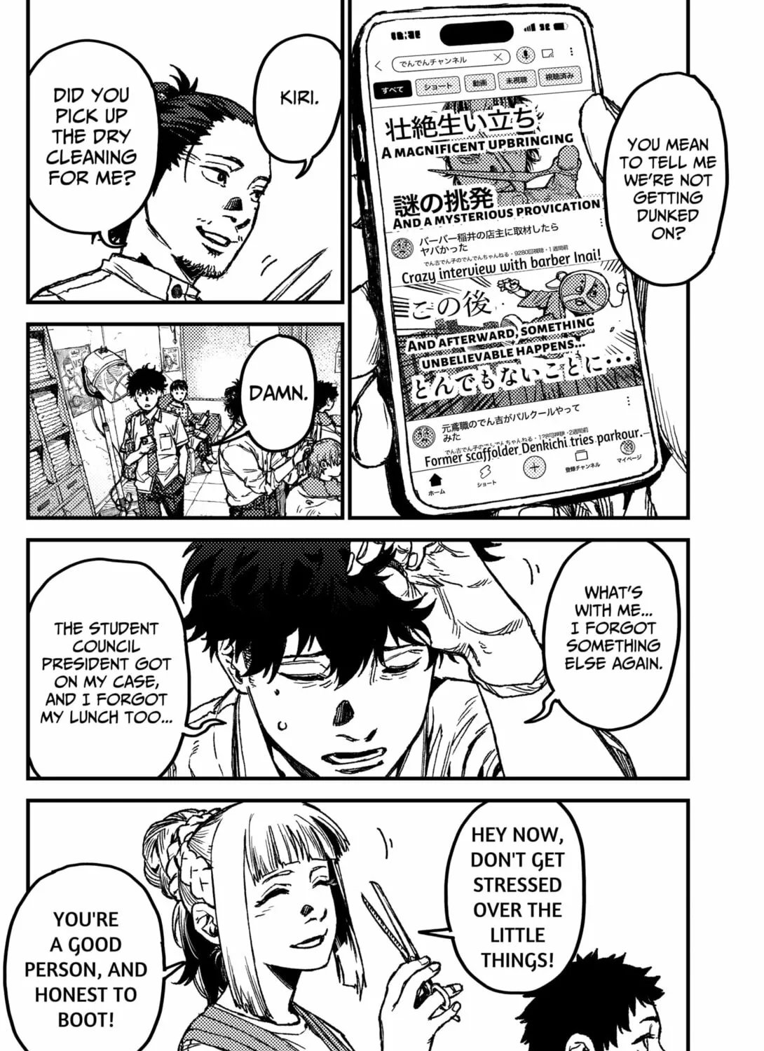 KAMI KILL Chapter 11 page 7 - 