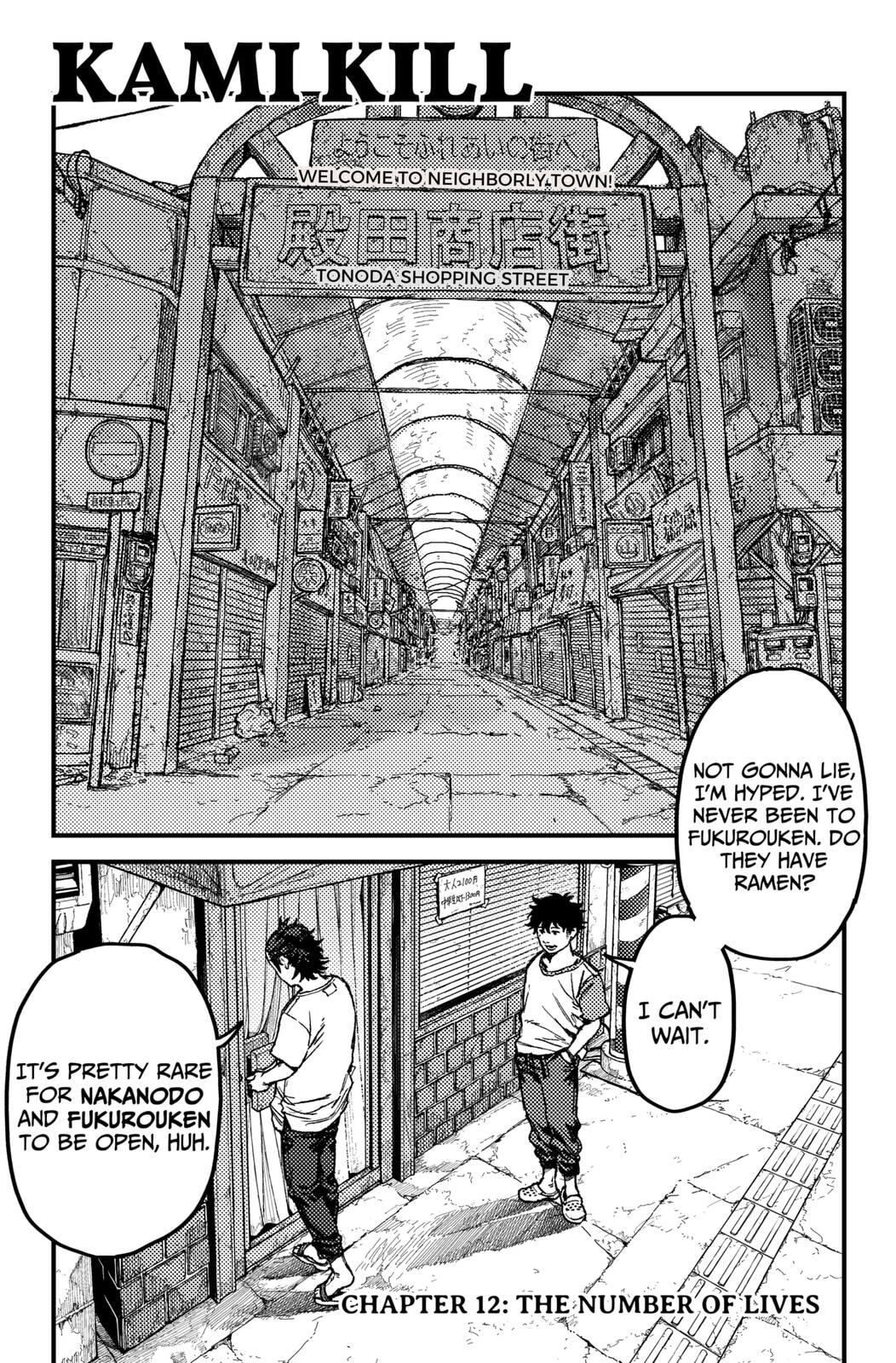 KAMI KILL Chapter 12 page 1 - 