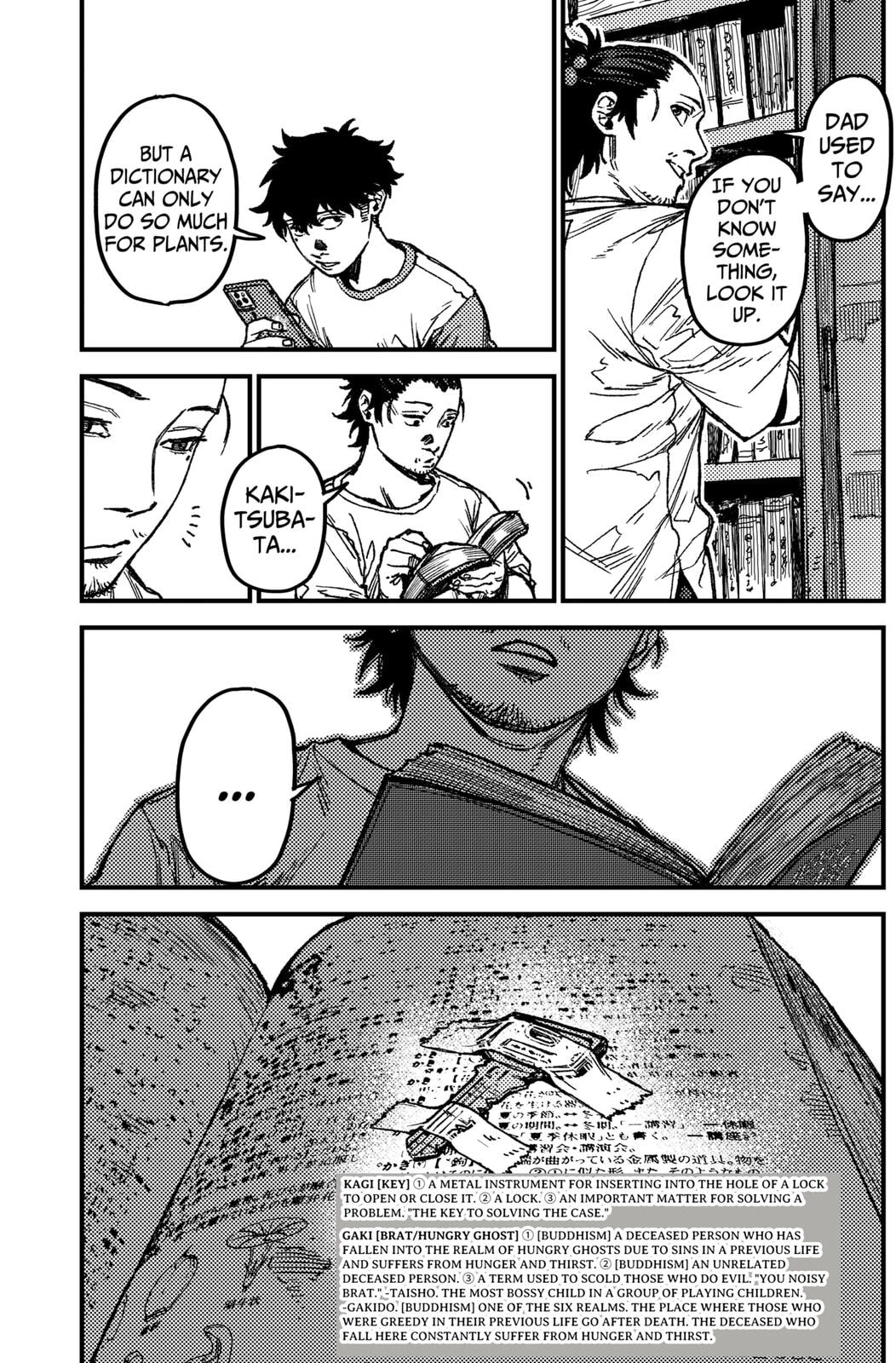 KAMI KILL Chapter 12 page 17 - 