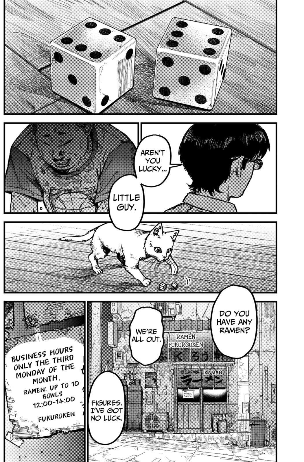 KAMI KILL Chapter 12 page 6 - 