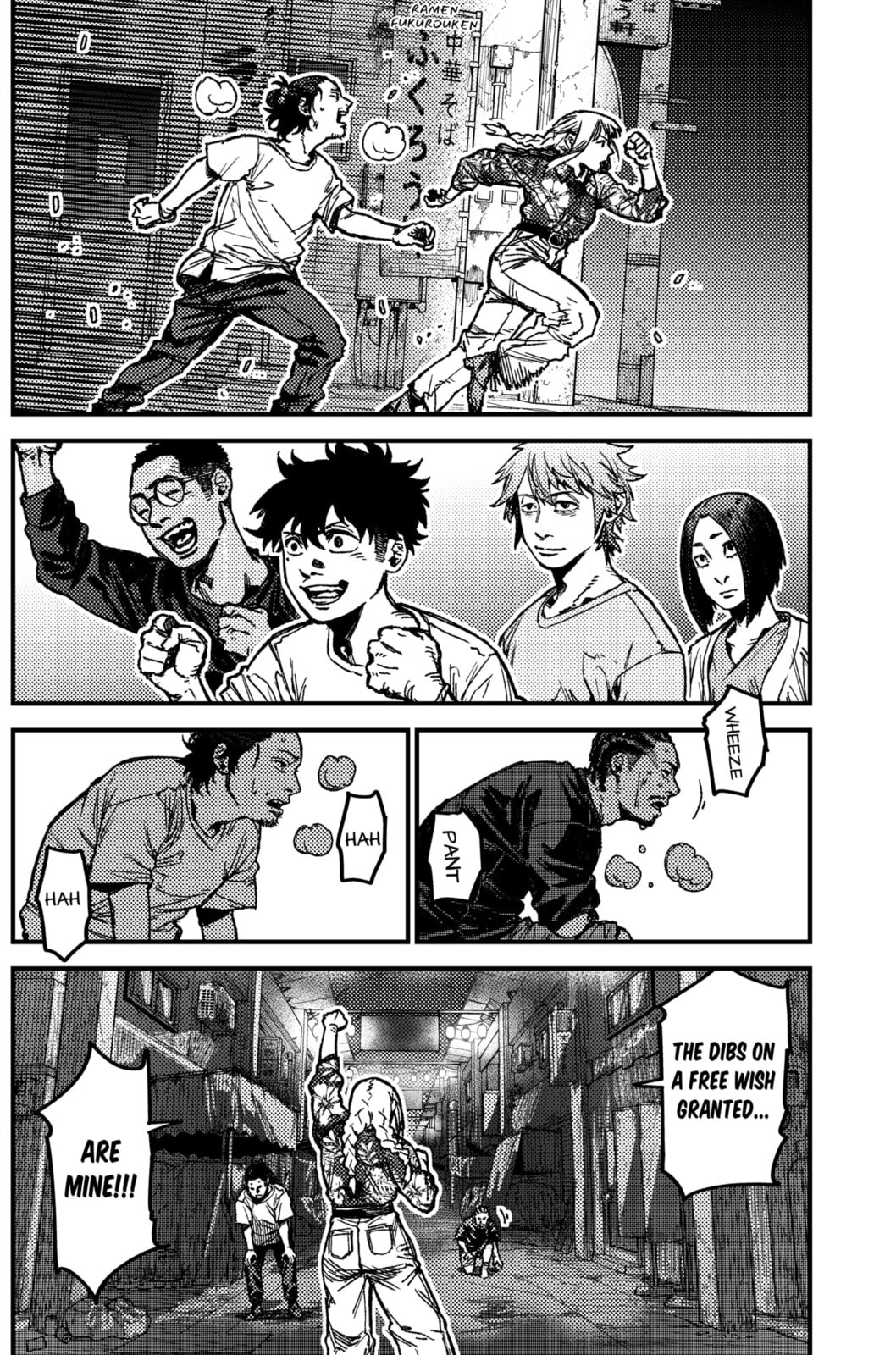 KAMI KILL Chapter 13 page 18 - 