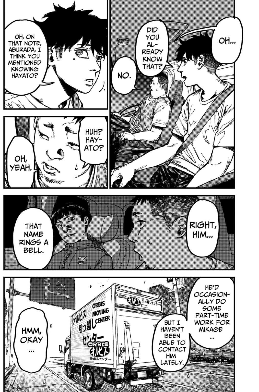 KAMI KILL Chapter 13 page 4 - 