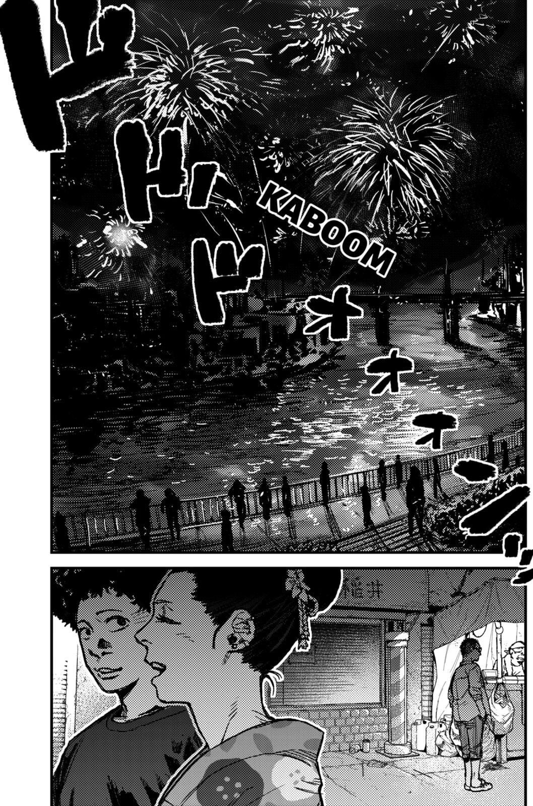 KAMI KILL Chapter 14 page 17 - 