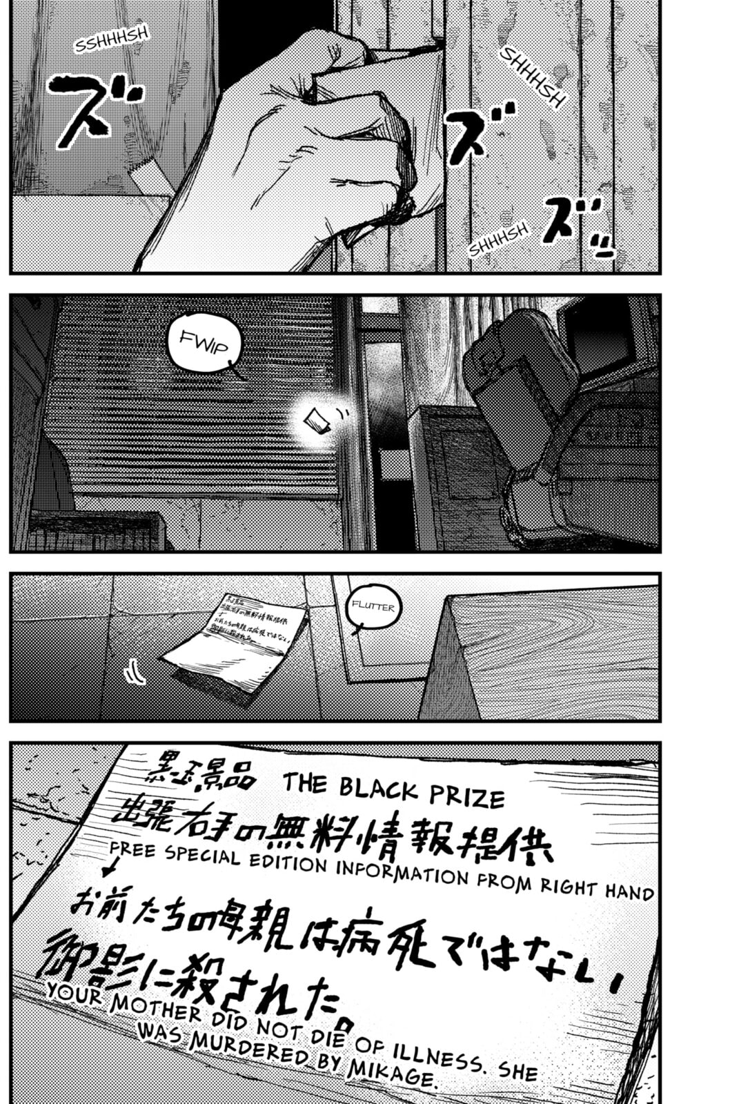 KAMI KILL Chapter 14 page 18 - 