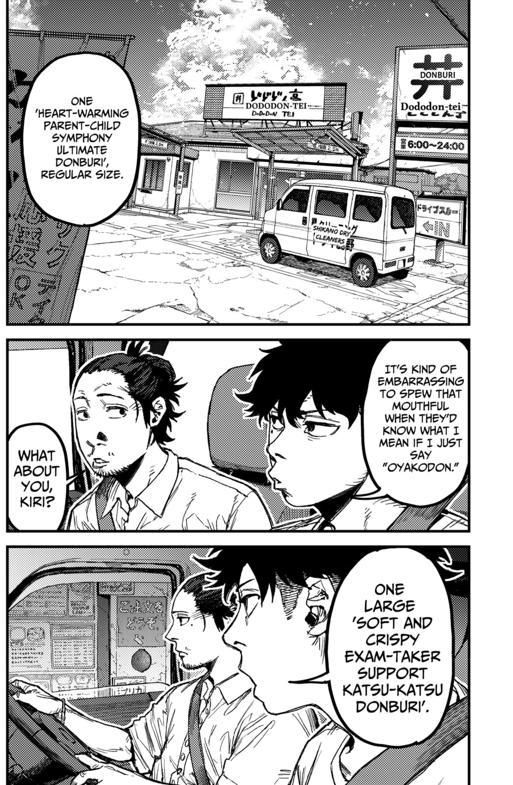 KAMI KILL Chapter 17 page 12 - 