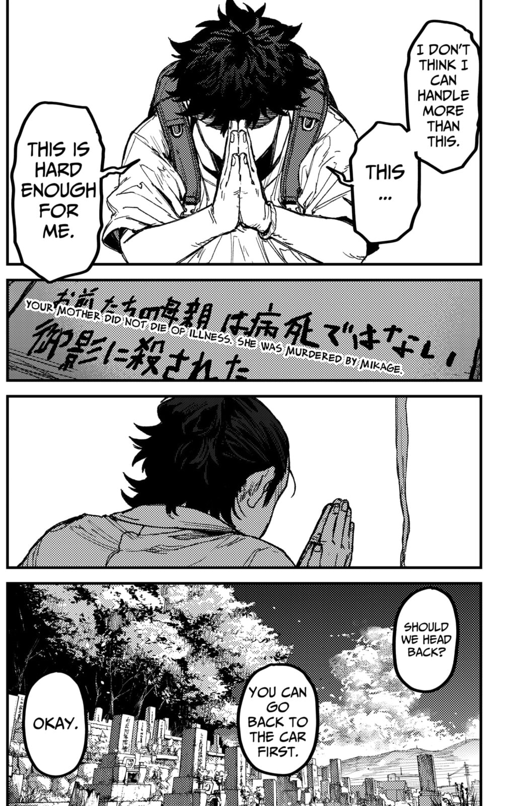 KAMI KILL Chapter 17 page 16 - 