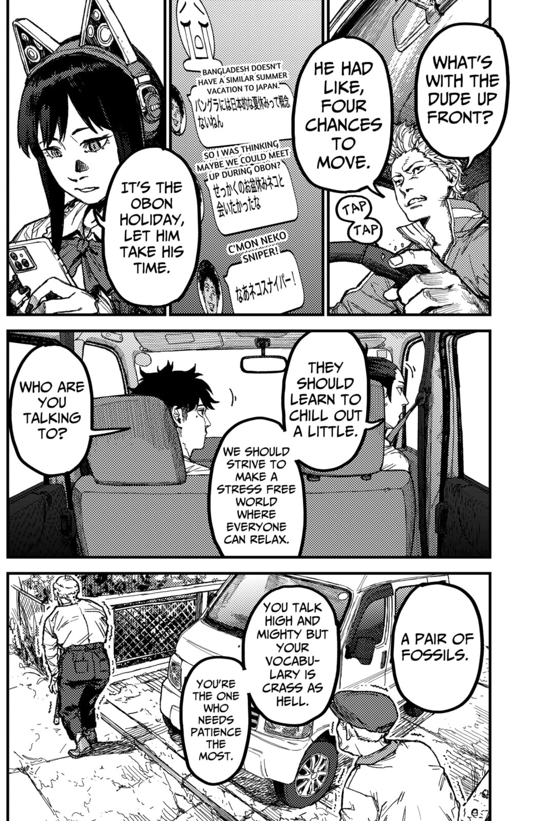 KAMI KILL Chapter 17 page 4 - 