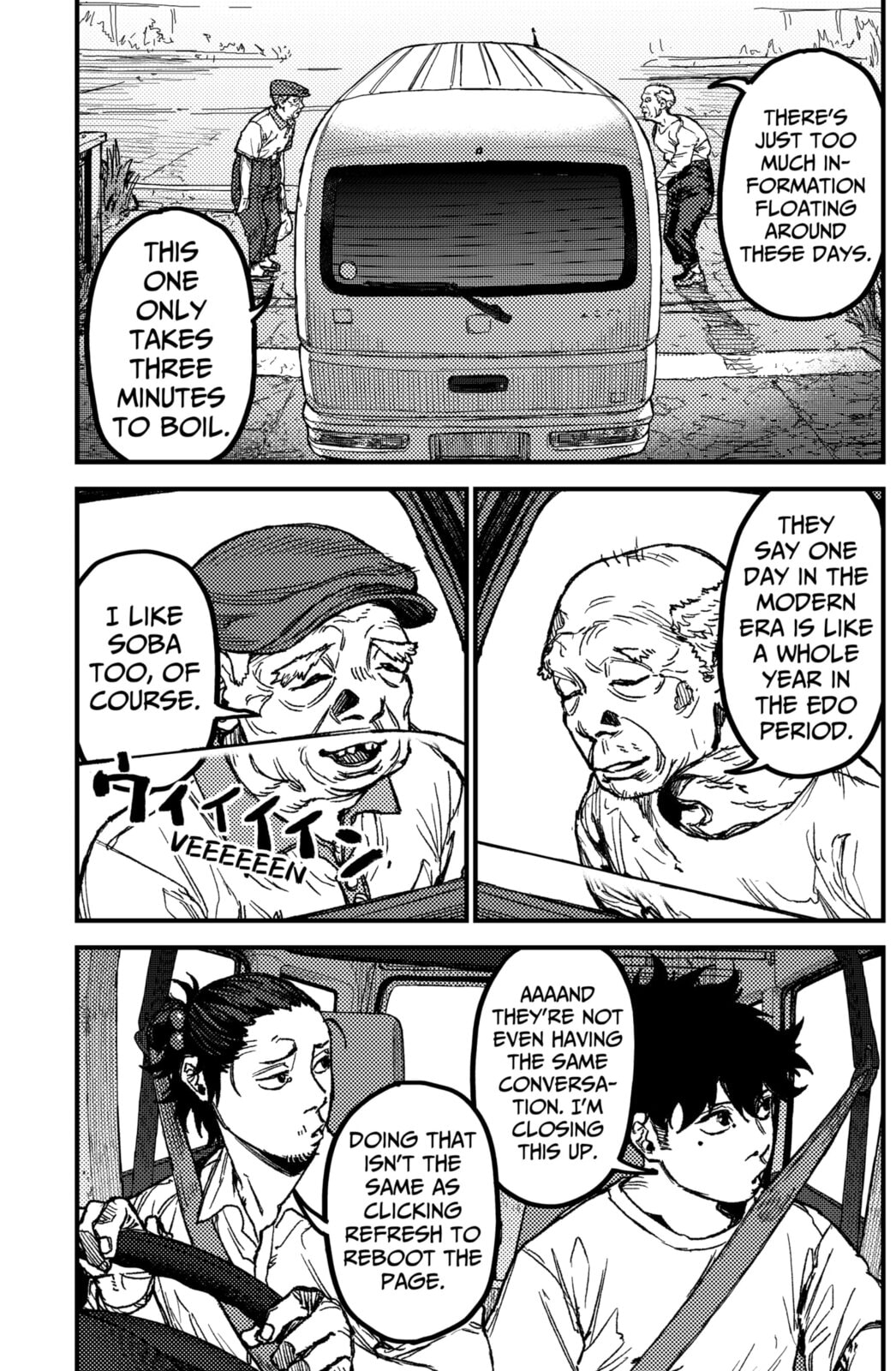 KAMI KILL Chapter 17 page 7 - 
