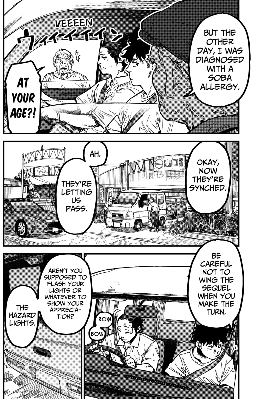 KAMI KILL Chapter 17 page 8 - 