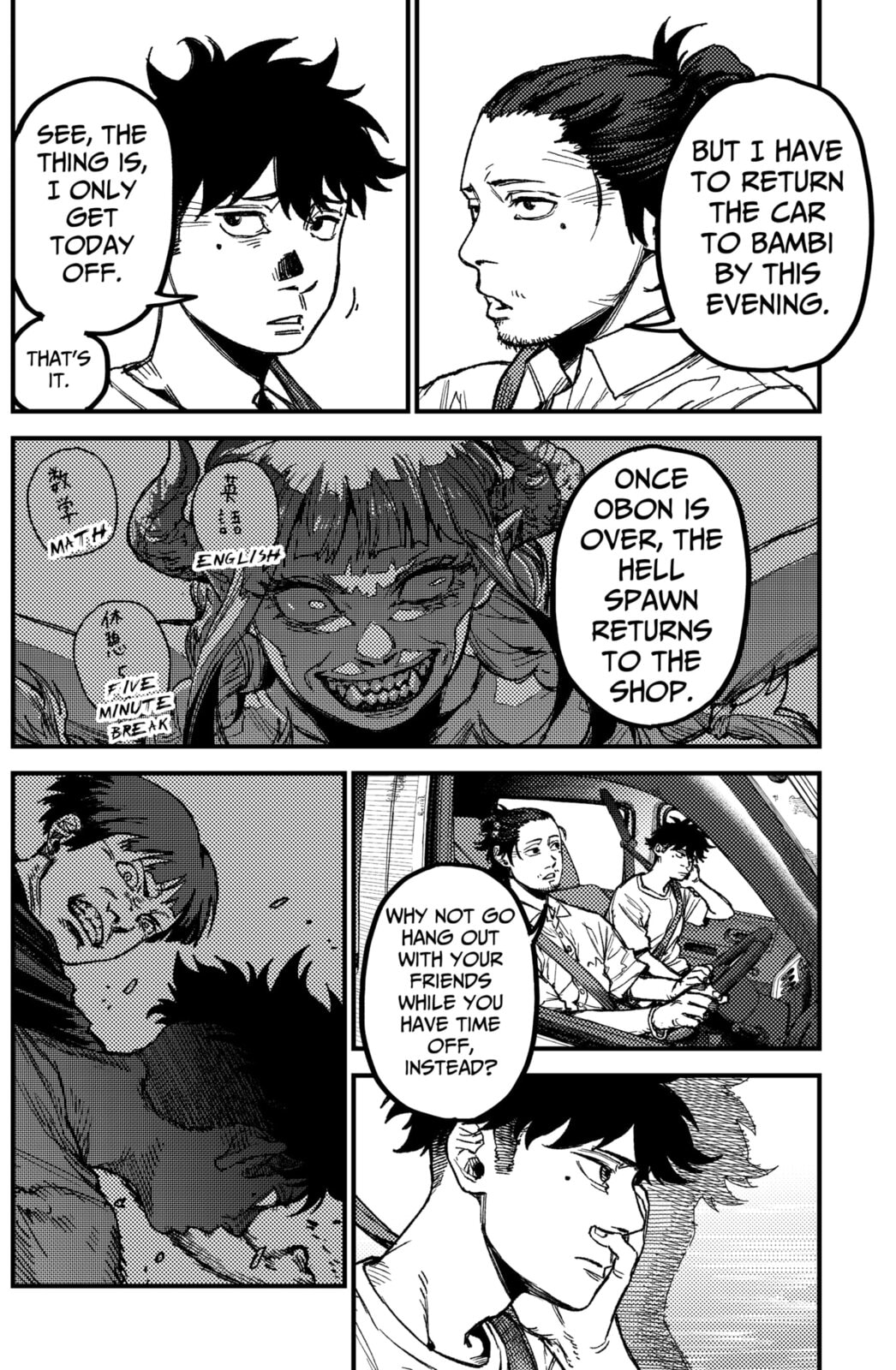 KAMI KILL Chapter 17 page 10 - 