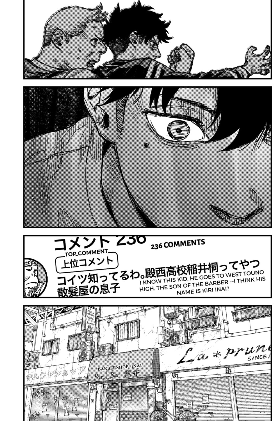 KAMI KILL Chapter 18 page 17 - 