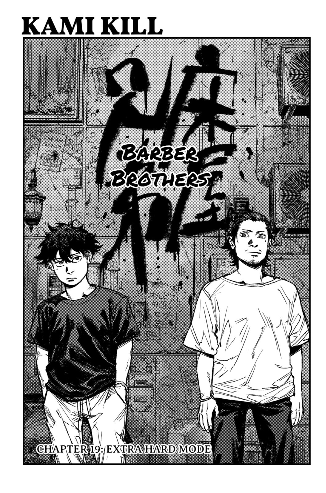 KAMI KILL Chapter 19 page 1 - 
