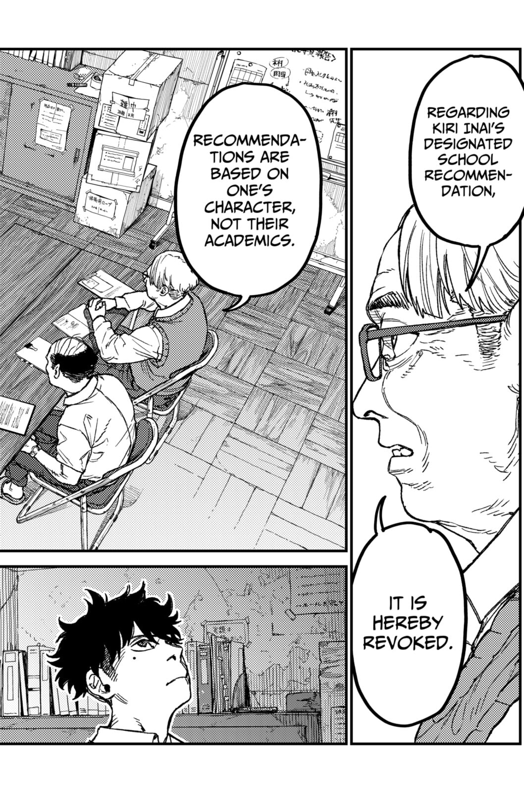 KAMI KILL Chapter 19 page 2 - 