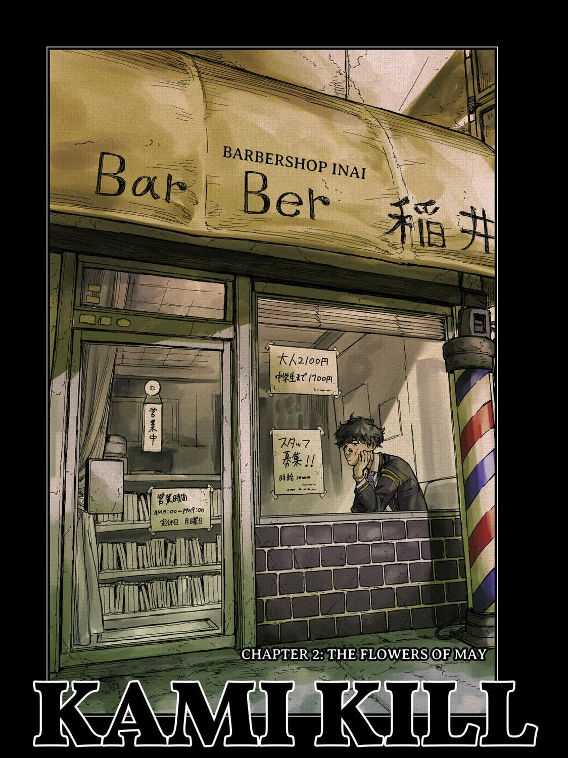 KAMI KILL Chapter 2 page 1 - 
